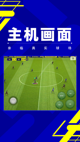 开yun体育官方网下载截图2
